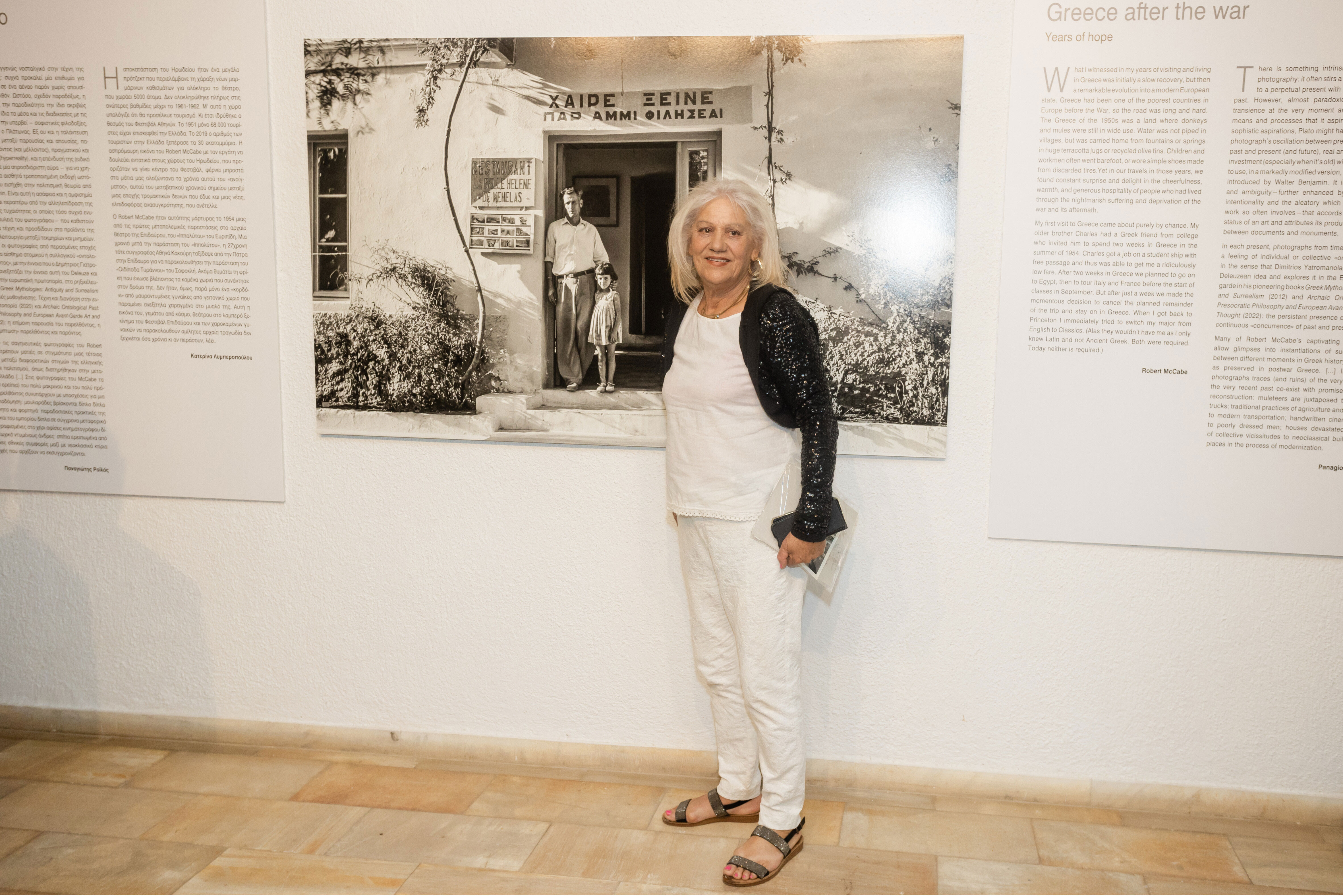 Μια διπλή έκθεση στους Δελφούς για το ελληνικό βλέμμα του Ρόμπερτ ΜακΚέιμπ-2