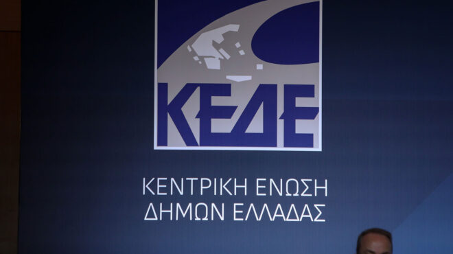 κεδε-το-παρασκήνιο-μιας-διαδοχής-562496917