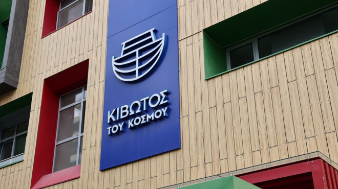 κιβωτός-του-κόσμου-απολογείται-ενώπι-562498183