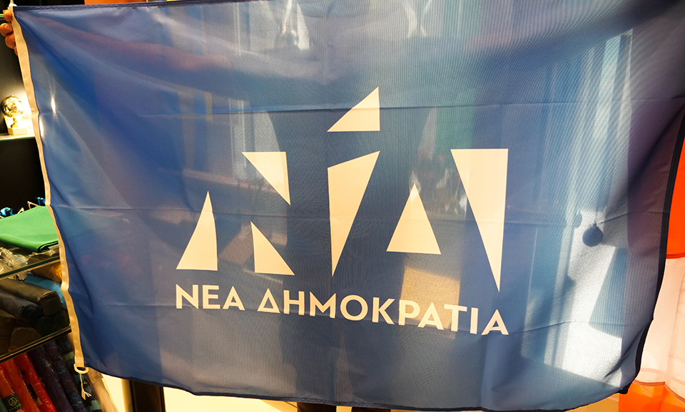 Πολιτικά «λάβαρα» από το 1897-4