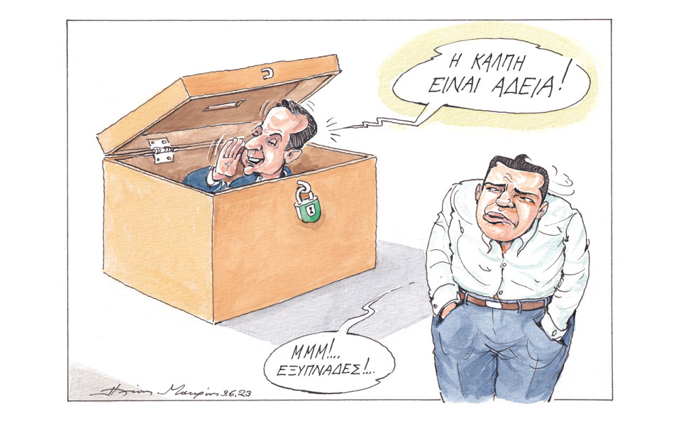 σκίτσο-του-ηλία-μακρή-11-06-23-562464613