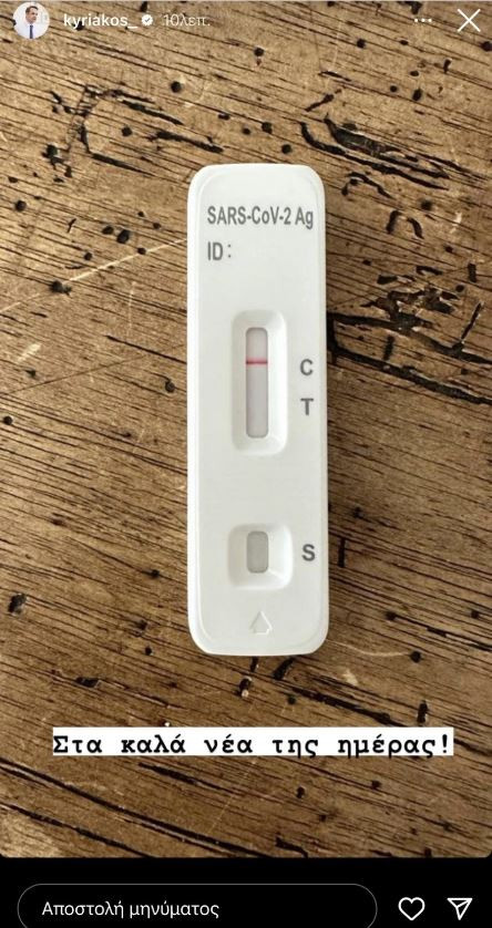 Μητσοτάκης: Αρνητικό το τεστ κορωνοϊού – Επιστρέφει στην προεκλογική εκστρατεία-1