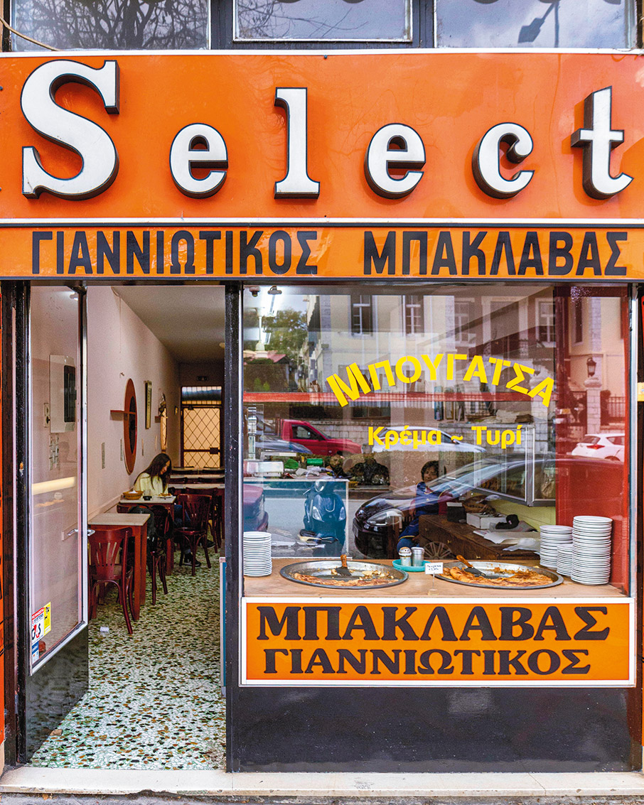 Γιάννενα: 8 γαστρονομικά σουβενίρ-2