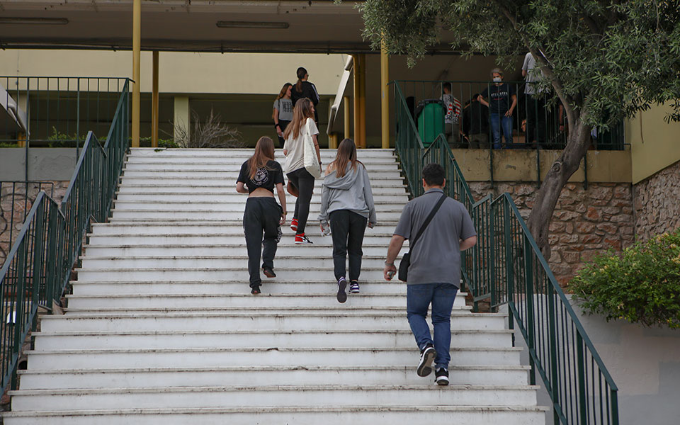 πανελλαδικές-2023-στα-λατινικά-τη-χημεία-562458346