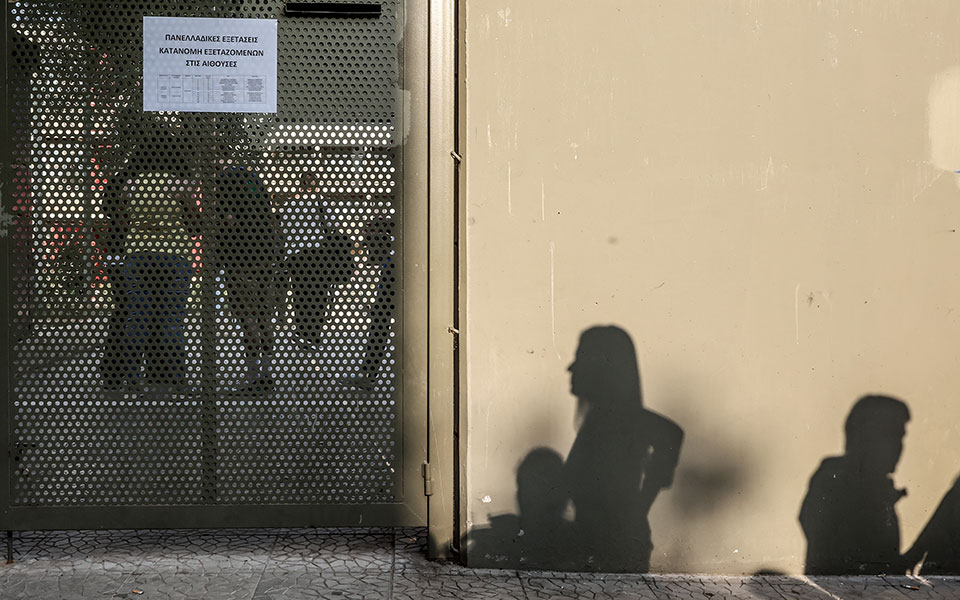 πανελλαδικές-2023-πρεμιέρα-σήμερα-για-το-562453369