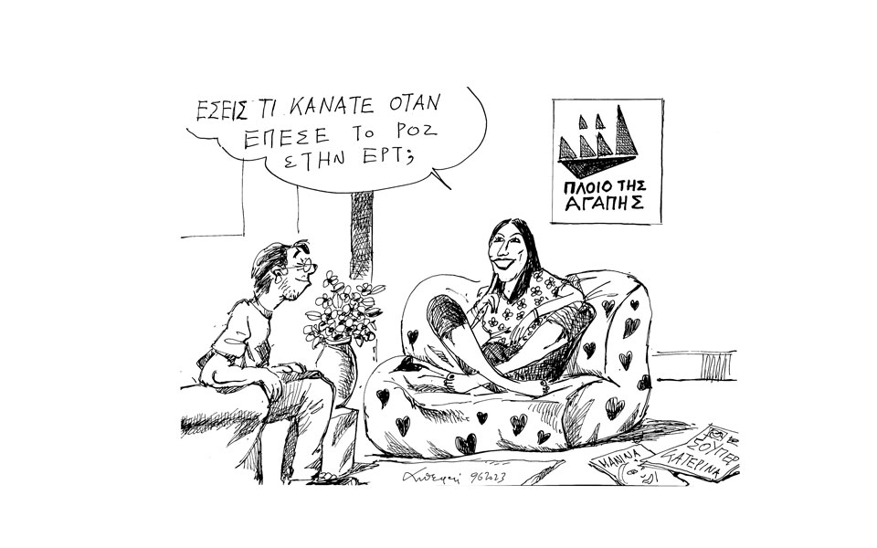 σκίτσο-του-ανδρέα-πετρουλάκη-11-06-23-562464607