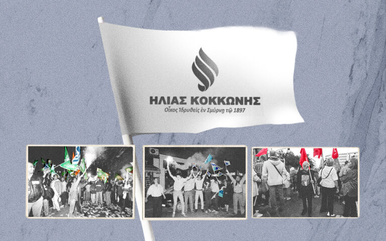 Πολιτικά «λάβαρα» από το 1897-3