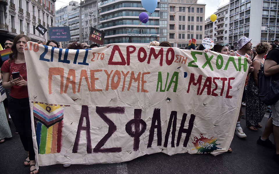 Athens Pride: Στιγμιότυπα από τη μεγάλη παρέλαση κατά των διακρίσεων-2