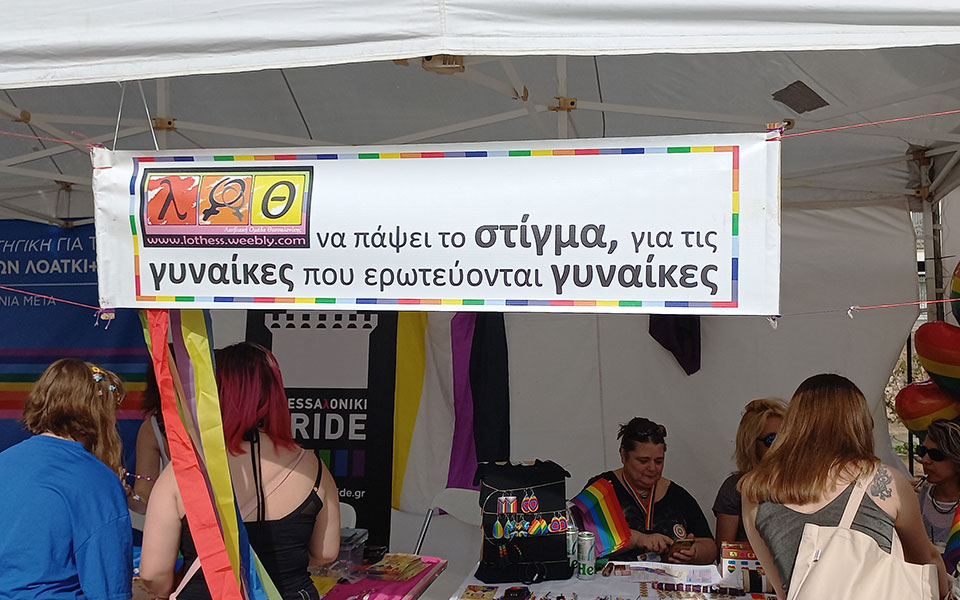 Athens Pride: Ένα πολύχρωμο τόξο διεκδίκησης – «Η ελευθερία δεν μπαίνει σε καλούπια»-8