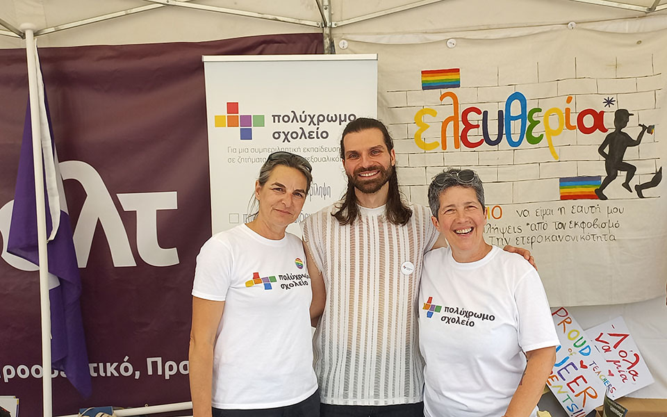 Athens Pride: Ένα πολύχρωμο τόξο διεκδίκησης – «Η ελευθερία δεν μπαίνει σε καλούπια»-5