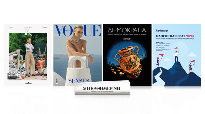 αυτή-την-κυριακή-με-την-καθημερινή-v-562485760