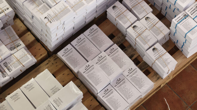 βουλευτικές-εκλογές-ψηφίζουν-σήμερα-562488121