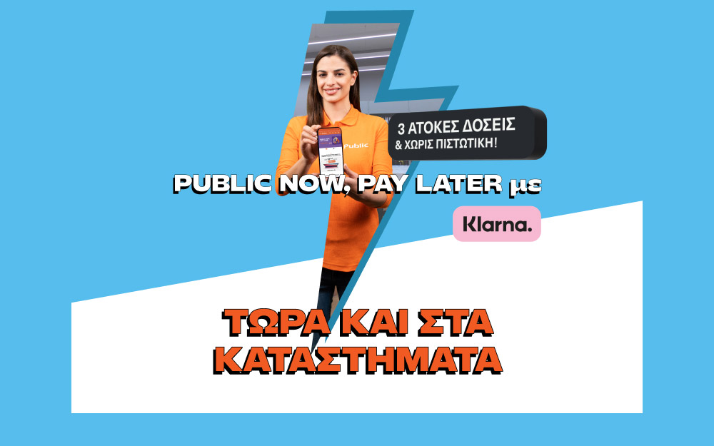 η-προνομιακή-υπηρεσία-public-now-pay-later-με-klarna-τώρα-κα-562453474