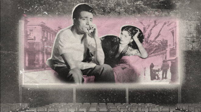 eγκώμιο-του-να-πηγαίνεις-σινεμά-562481956