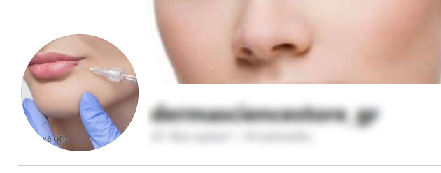 Παράνομη διακίνηση botox: Η καταγγελία στον ΕΟΦ, το πλασάρισμα μέσω Facebook και ο ντελιβεράς-1