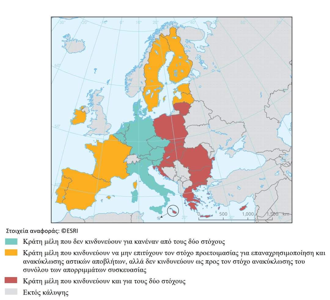 «Κάτω από τη βάση» η ανακύκλωση στην Ελλάδα, μόλις 16%-1