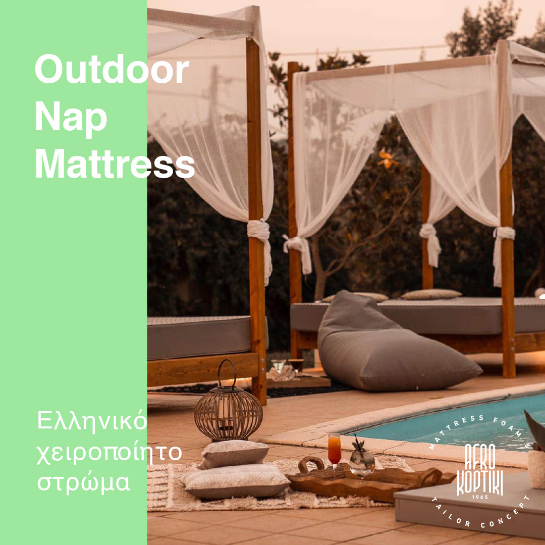 Το καλύτερο στρώμα εξωτερικού χώρου SLEEP AWARDS 2023-1