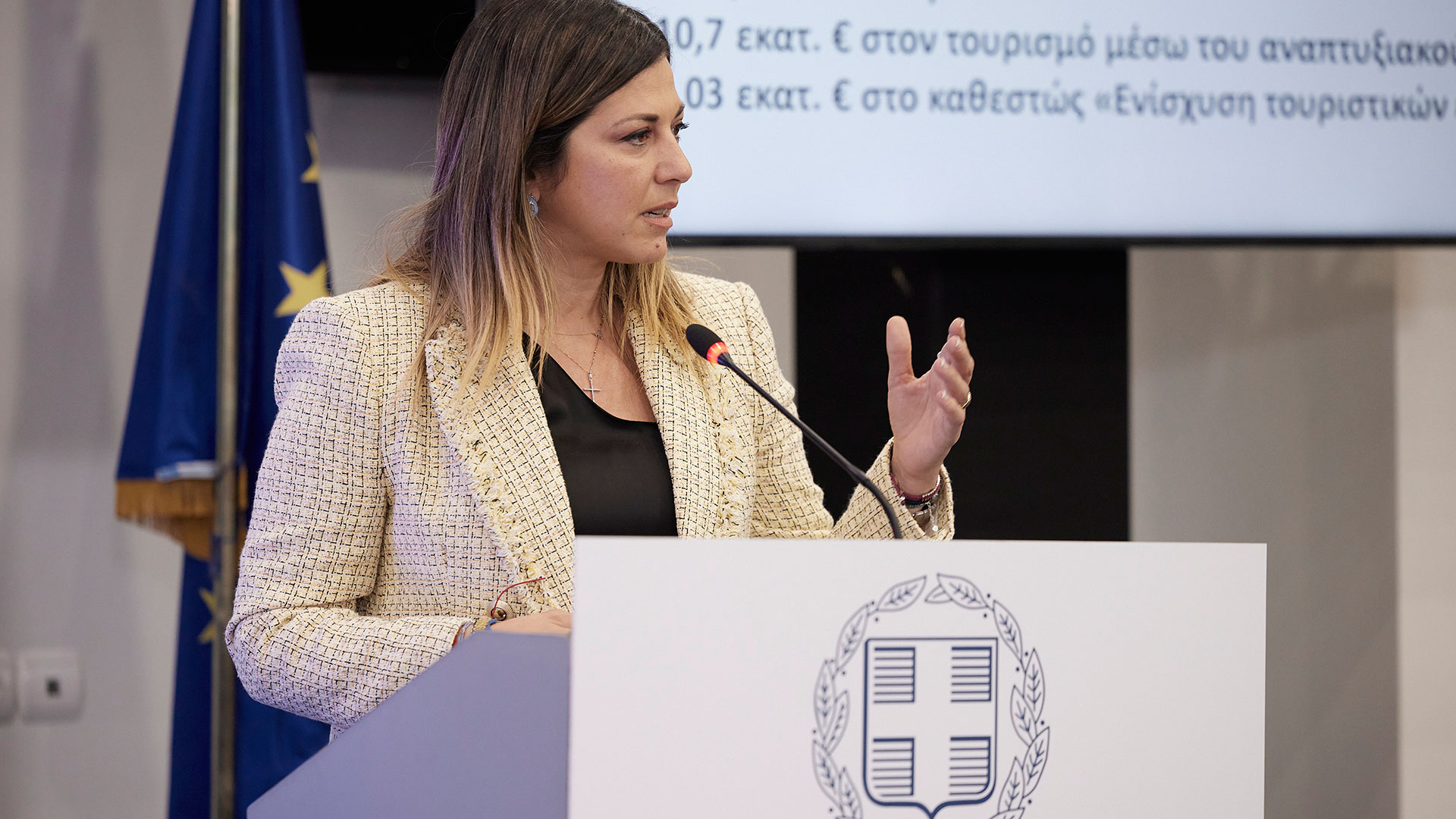 Εκλογές 2023: Οι 15 γυναίκες του νέου κυβερνητικού σχήματος-3