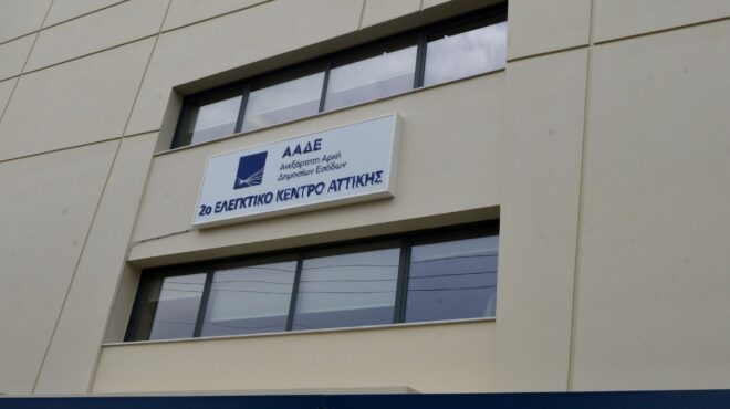 πληρώθηκε-εμπρόθεσμα-το-84-των-φόρων-στο-562537444