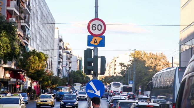 τέλος-από-σήμερα-ο-δακτύλιος-ποιο-μέτ-562531906