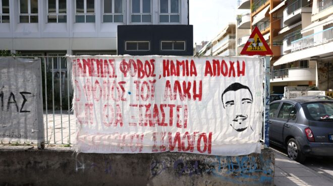 δολοφονία-αλκη-καμπανού-εφεση-κατά-τη-562532143