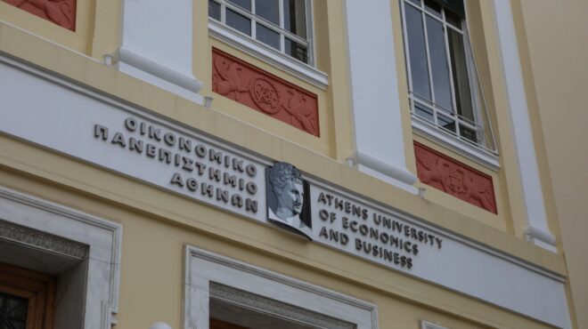 οπα-για-βάσεις-εισαγωγής-σταθερά-πρώ-562541347