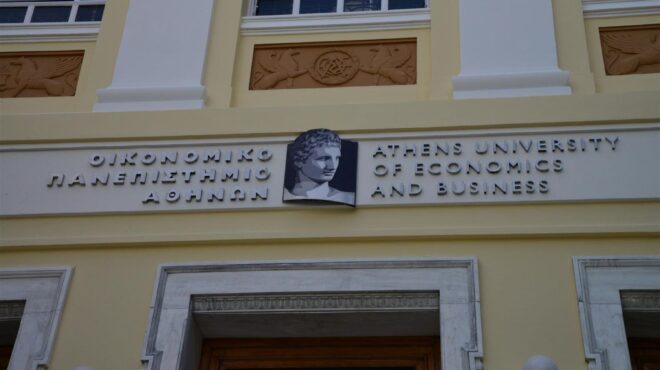 οικονομικό-πανεπιστήμιο-σε-λειτουργ-562516732