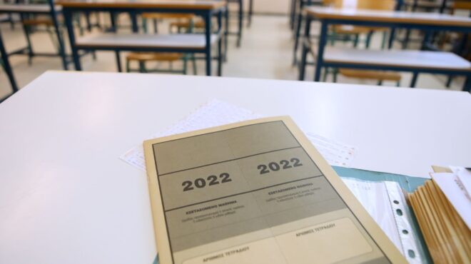 πανελλαδικές-η-υποψήφια-που-ζητούσε-ν-562506079