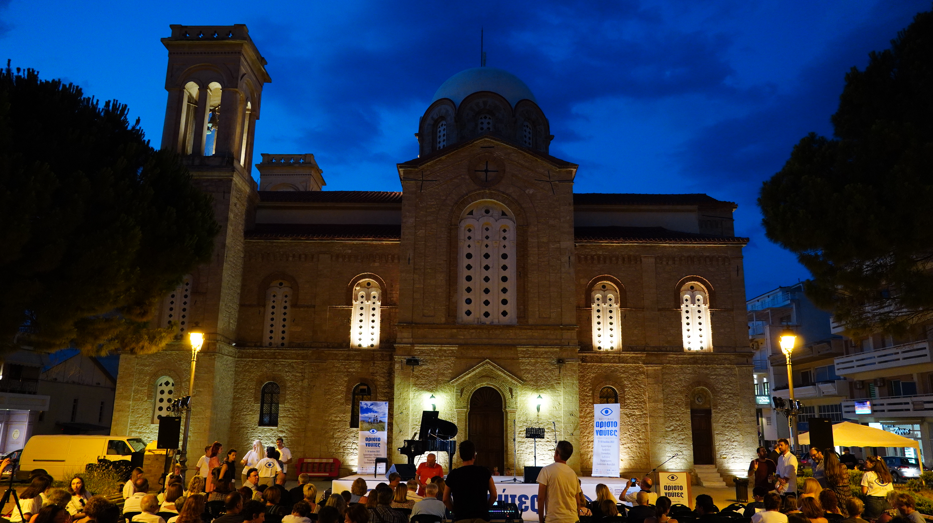 Αριστοναύτες… μια μικρογραφία του Animasyros-3