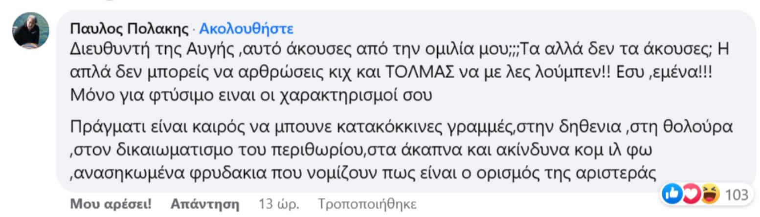 ΣΥΡΙΖΑ: Δύο προτάσεις για την ημερομηνία της εκλογής προέδρου-1
