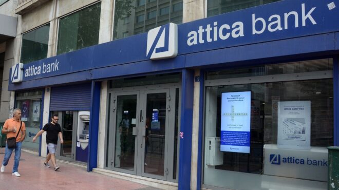 νέα-αντιπαράθεση-attica-bank-με-ellington-562525894