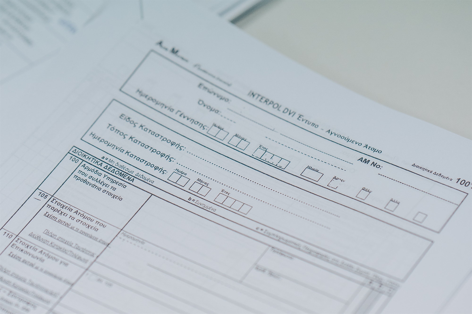 Για να πάρουν οι νεκροί ξανά όνομα-2