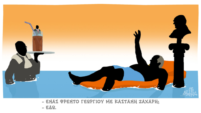 σκίτσο-του-δημήτρη-χαντζόπουλου-05-07-23-562505791