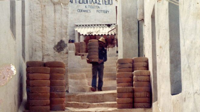 το-δίκτυο-αρχιπέλαγος-παρουσιάζει-τη-562527025