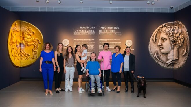 η-άλλη-όψη-του-νομίσματος-για-τα-αμεα-562525552