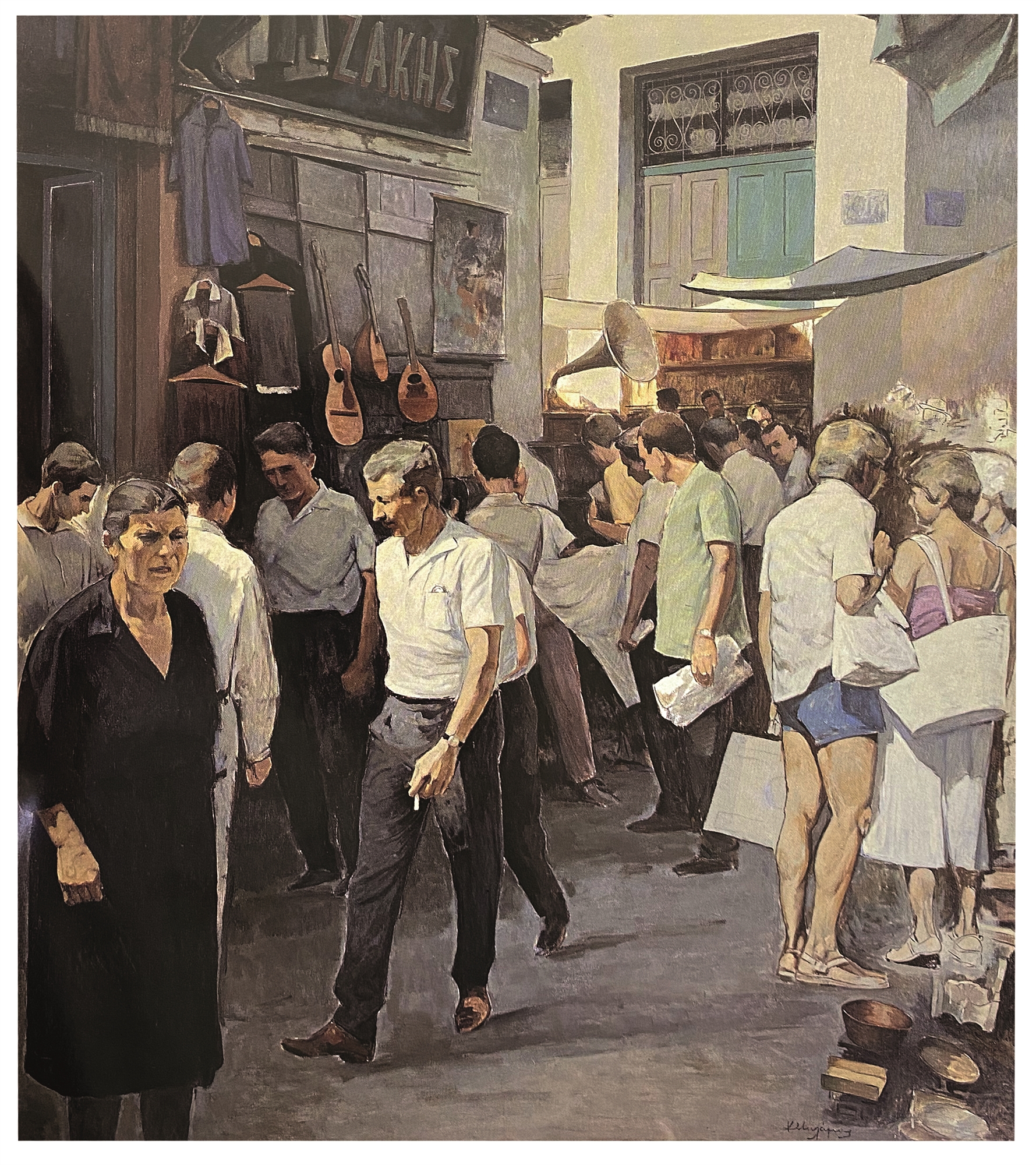 Υφος και ήθος της Γενιάς του 1930-5