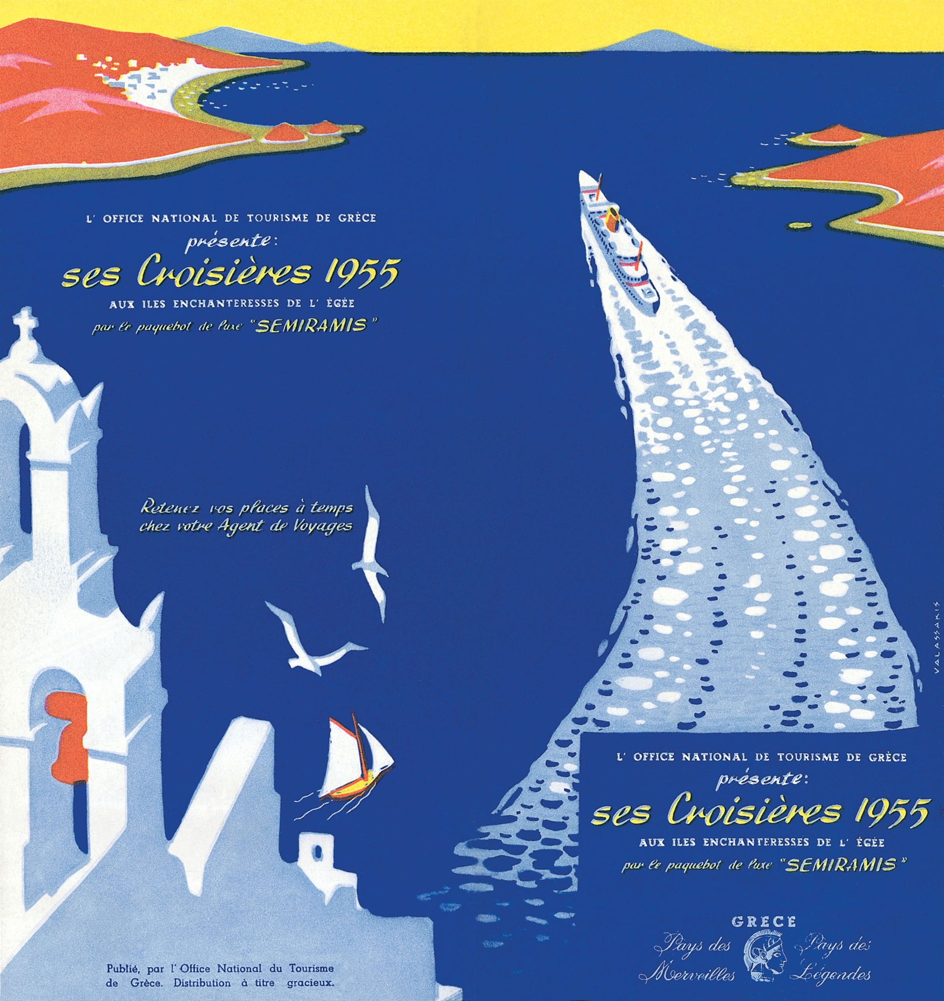 Η θάλασσα ενώνει τα πάντα-1