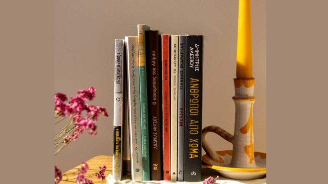 το-κ-σχολιάζει-τα-βιβλία-που-ξεχώρισ-562513546