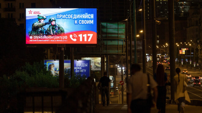 ρώσοι-λιποτάκτες-θα-δικαιούνται-άσυλ-562530991