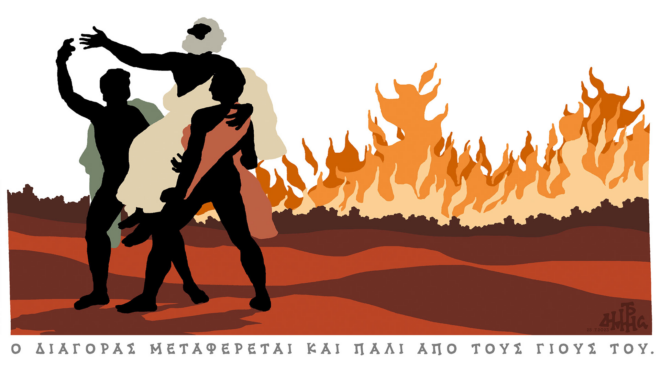 σκίτσο-του-δημήτρη-χαντζόπουλου-26-07-23-562539595