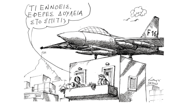 σκίτσο-του-ανδρέα-πετρουλάκη-29-07-23-562545919