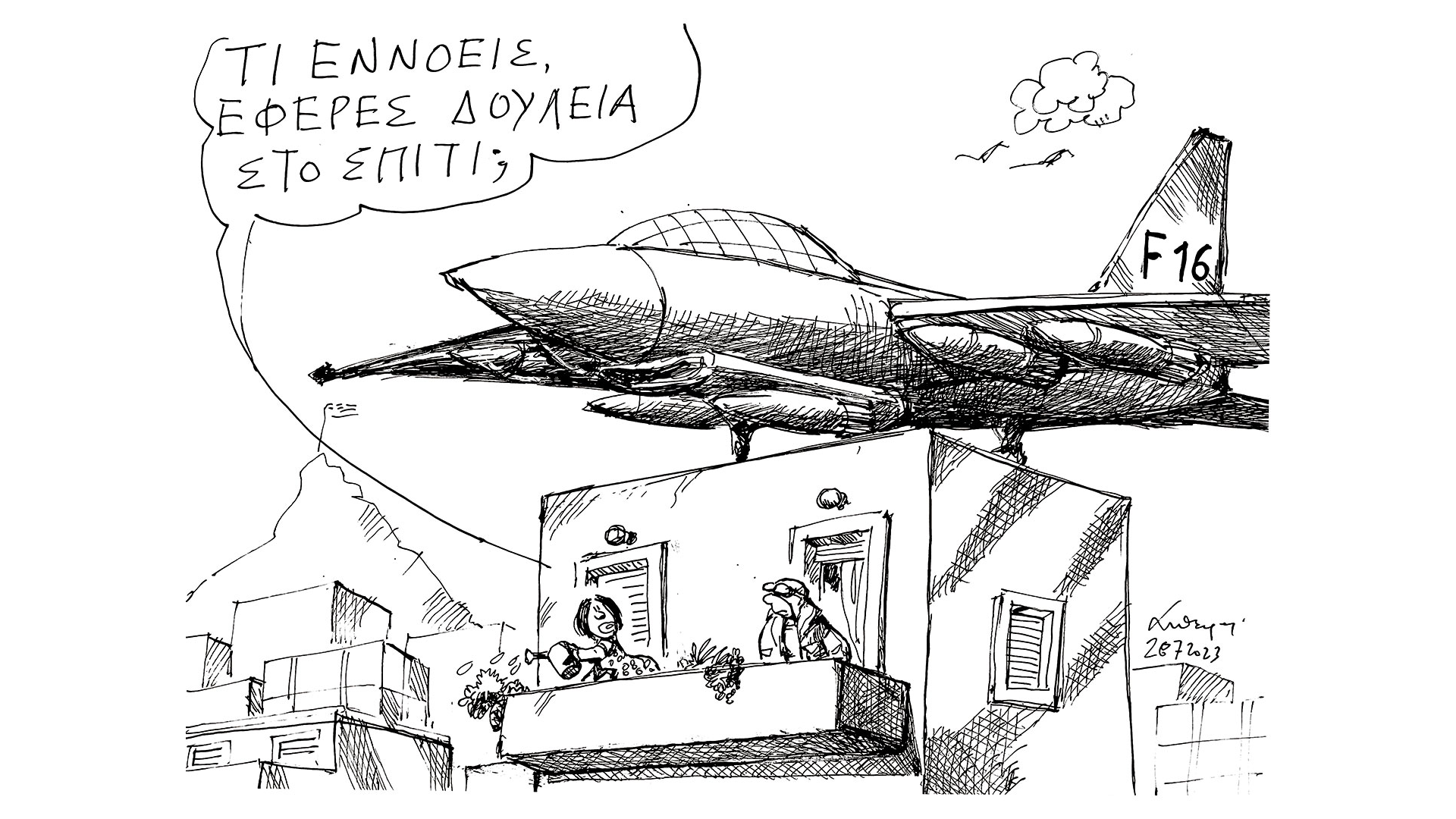 σκίτσο-του-ανδρέα-πετρουλάκη-29-07-23-562545919