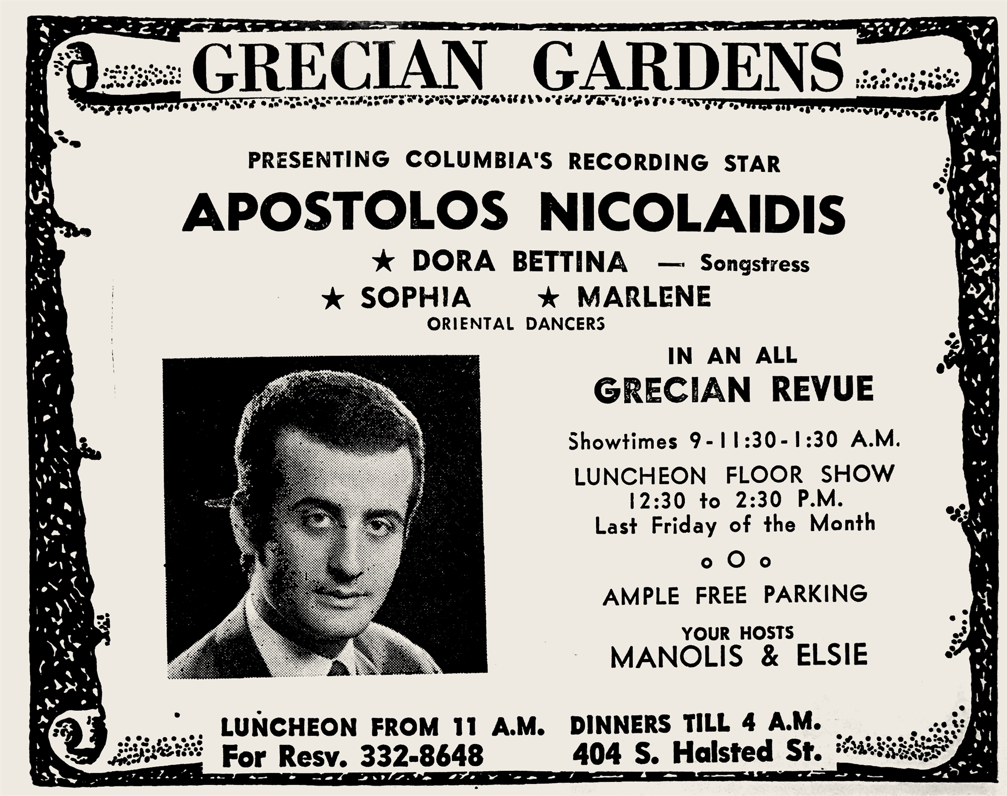 Στην Greektown του Σικάγου-1