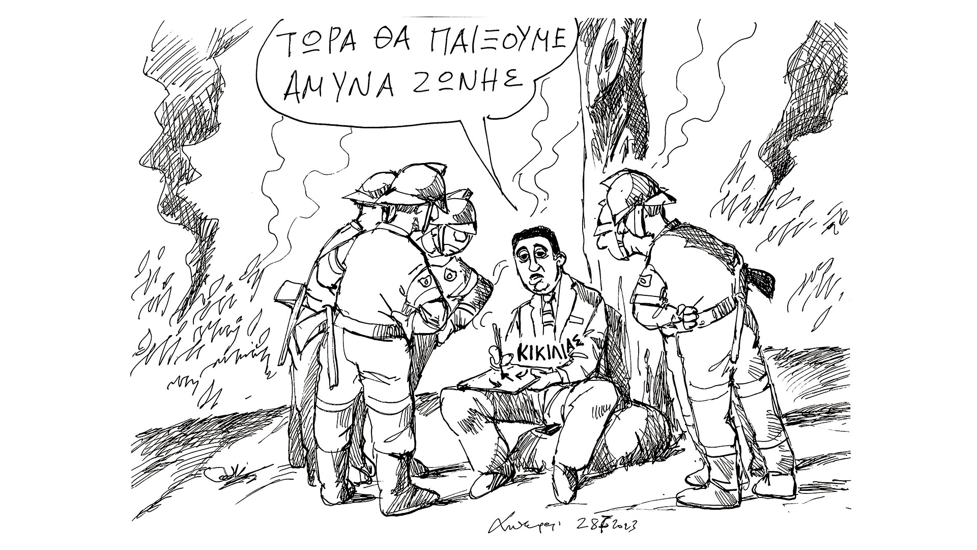 σκίτσο-του-ανδρέα-πετρουλάκη-30-07-23-562545985