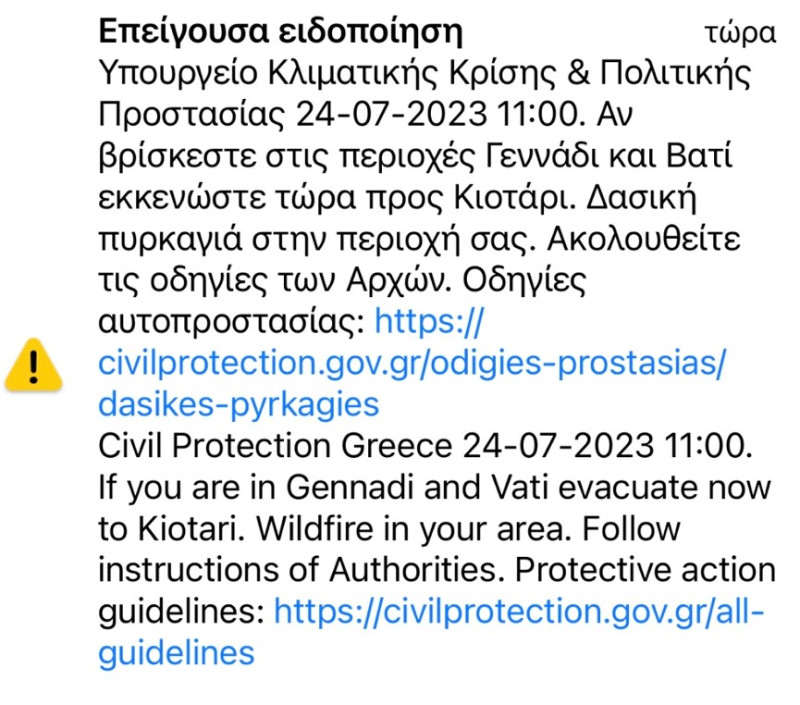 Στις φλόγες Ρόδος, Κέρκυρα, Κάρυστος, Αίγιο – Μάχη με διάσπαρτες εστίες και διαρκείς αναζωπυρώσεις-1