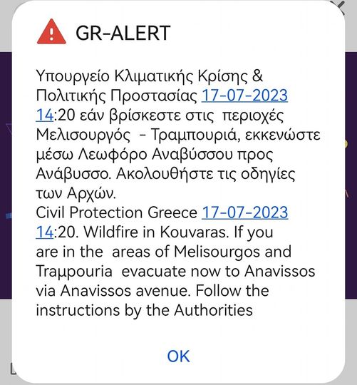 Φωτιά τώρα στον Κουβαρά Αττικής – Επιχειρούν και εναέρια μέσα-1