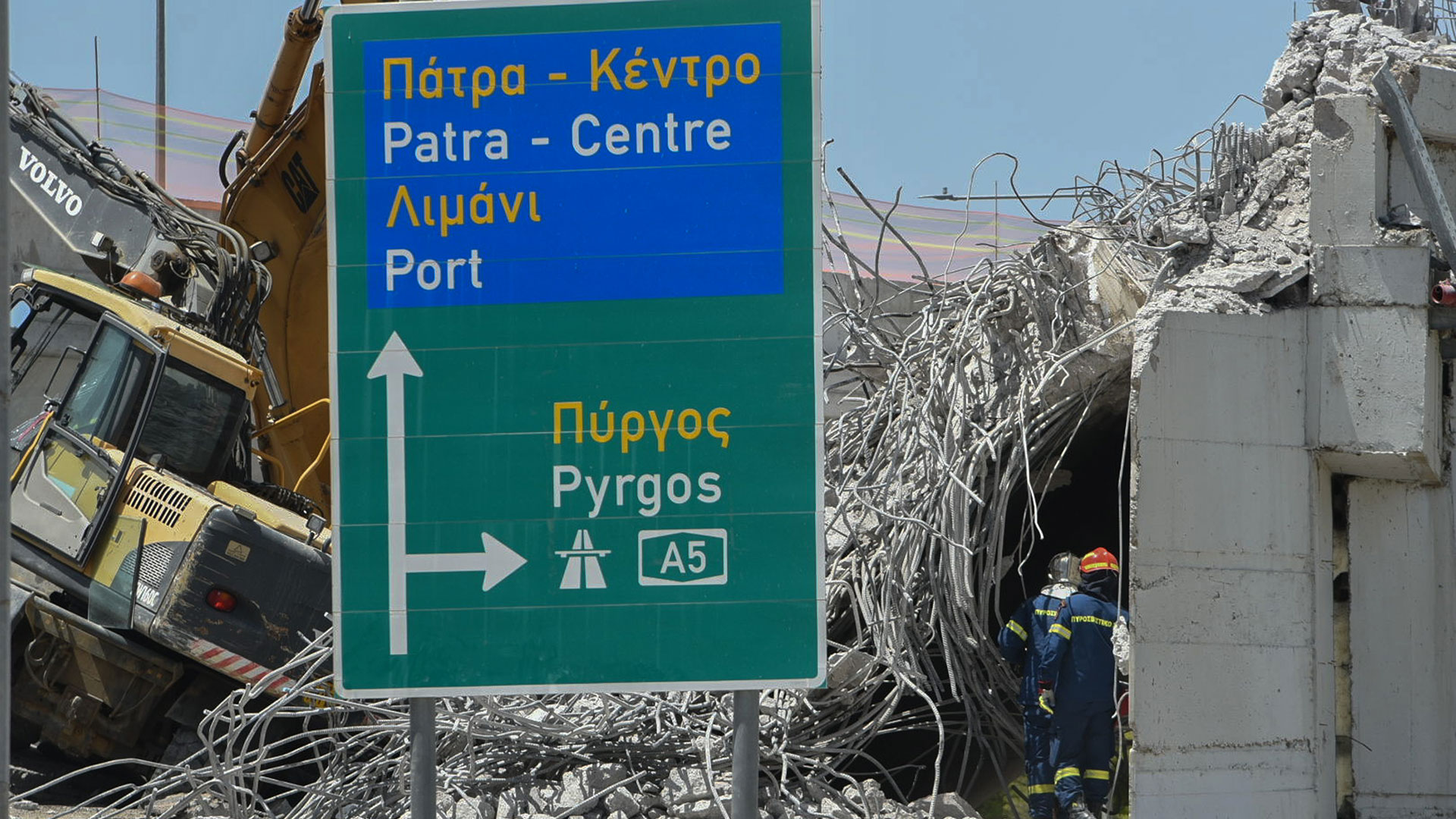 Κατάρρευση γέφυρας στην Πάτρα – Αναφορές για έναν νεκρό και πολλούς τραυματίες-2