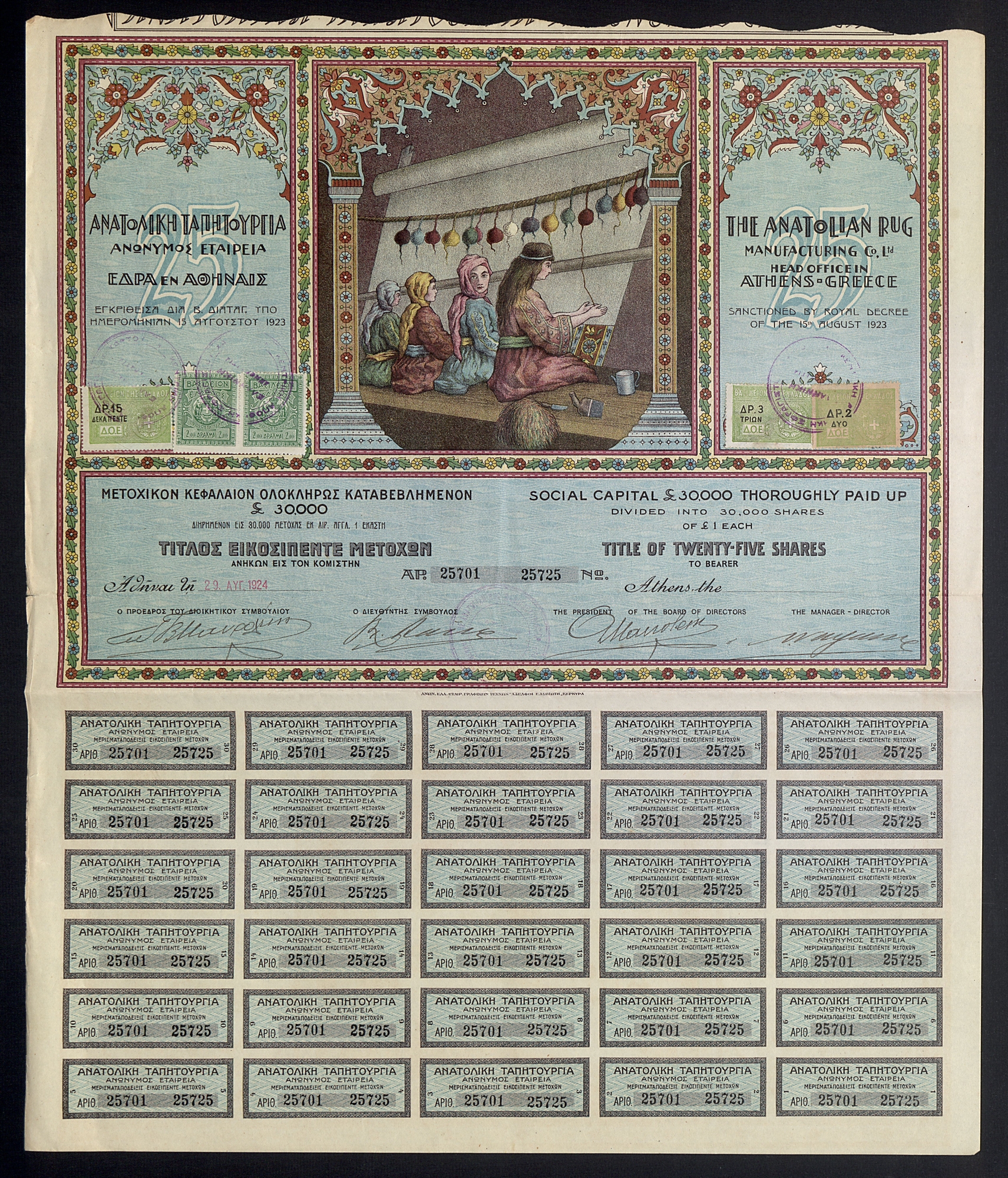 Η «Μεγάλη Ιδέα» των προσφύγων-4