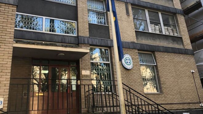 σε-διαβούλευση-το-νομοσχέδιο-για-άρση-562513891