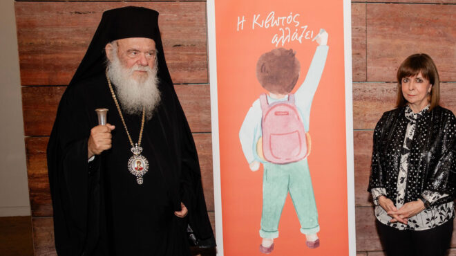 h-κιβωτός-του-κόσμου-αλλάζει-με-διαφά-562500634